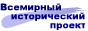 ��������� ������������ ������ (on Russian)